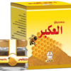 بروبلس العكبر (15جم)