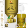 Olive oil for hair