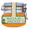 عسل زهرة البرسيم (500جم)