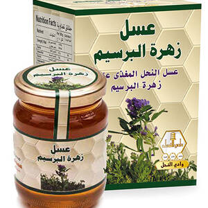 Clover Flower Honey (250g)