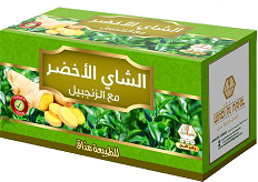 شاي أخضر بالزنجبيل