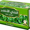 الشاي الأخضر