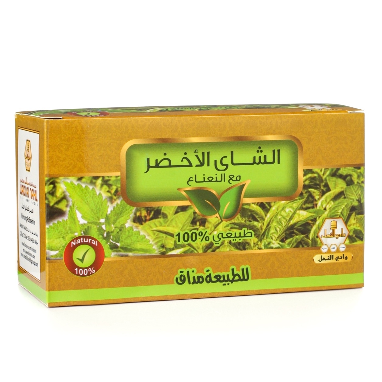 Green tea with mint