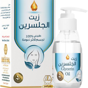 زيت الجلسرين