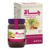 خلطة جالا (500جم + 10 جم)