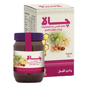 Gala mix (550g)
