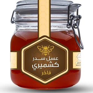 عسل سدر كشميرى فاخر ( 1 كيلو )