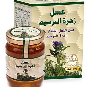 عسل زهرة البرسيم   ( ربع كيلو )