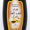 عسل قصب السكر ( 750جم )
