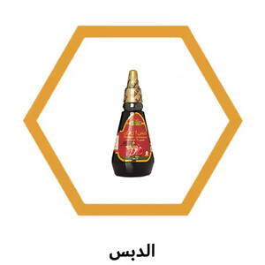 الدبس
