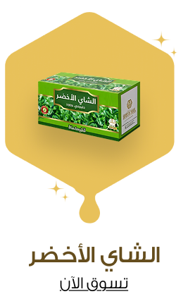 الشاى الأخضر