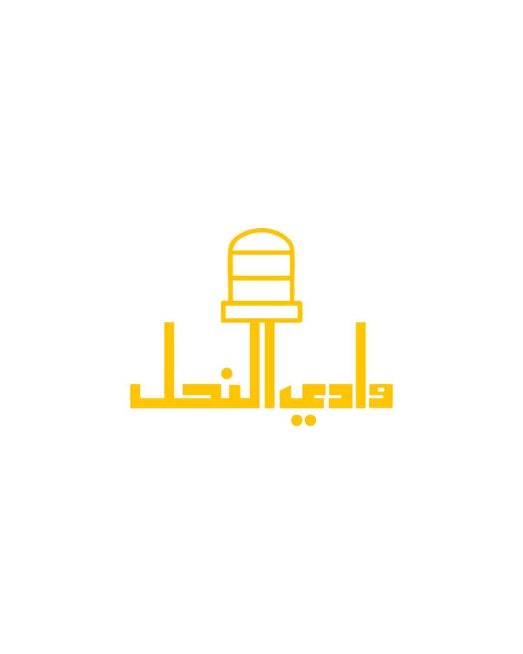 et-loader